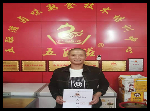 1691661661161422.jpg 柴红军.jpg