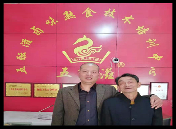 1691661699141616.jpg 陈磊.jpg