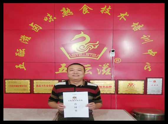 1691661888672973.jpg 杜侦刚.jpg