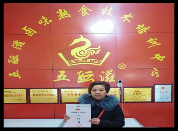 1691661972985896.jpg 胡红梅.jpg