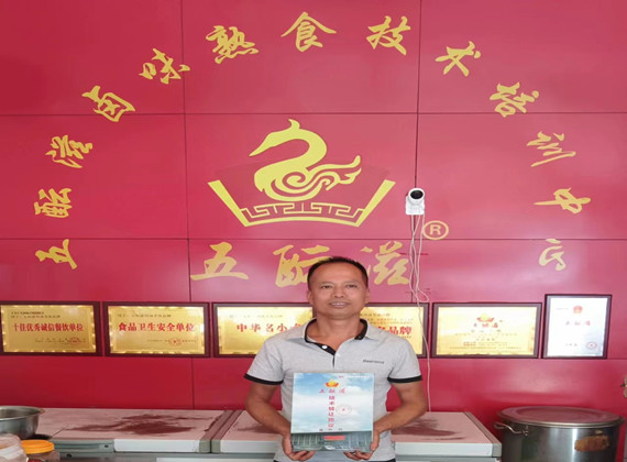 1693731887189516.jpg 微信图片_20230903123538_副本.jpg