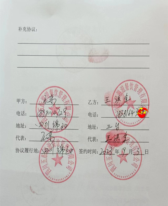 1693731911256194.jpg 微信图片_20230903123557_副本_副本.jpg