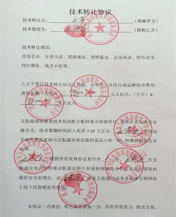 1693731904146133.jpg 微信图片_20230903123550_副本_副本.jpg