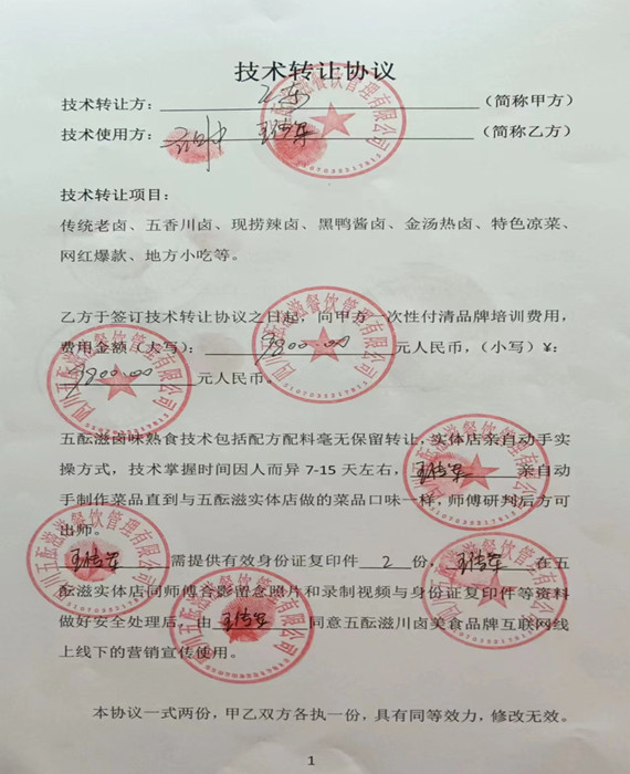 1695123194127508.jpg 微信图片_20230919091815_副本_副本.jpg