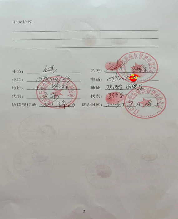 1695123201632200.jpg 微信图片_20230919091839_副本_副本.jpg