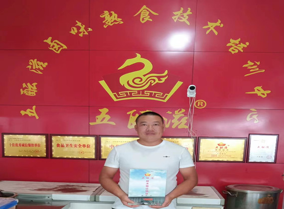 1695123179220079.jpg 微信图片_20230919131157_副本.jpg