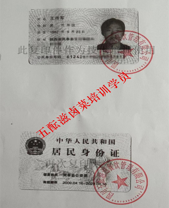 1695123188214207.jpg 微信图片_20230919091821_副本_副本.jpg