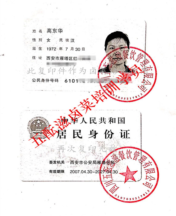 1700724121104658.jpg 3fccbccc5d3a1c076a107d92784f5ed_副本_副本_副本.jpg