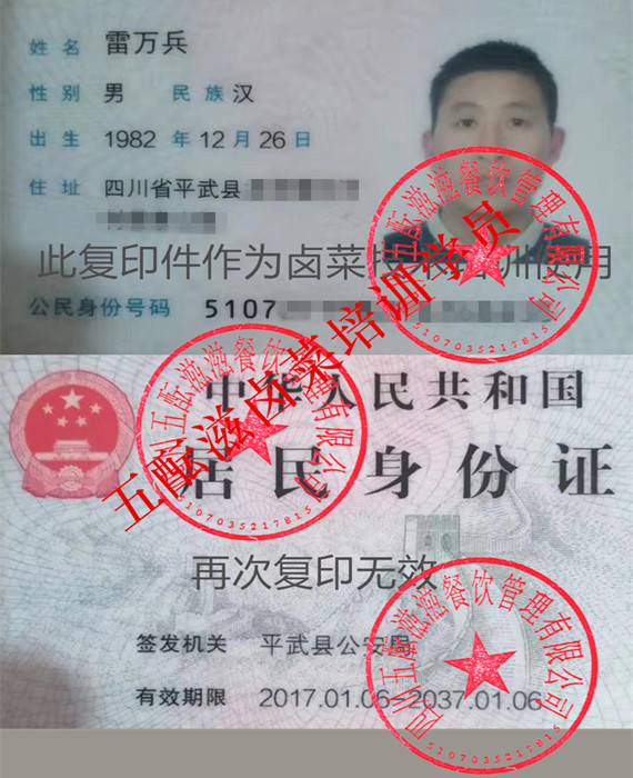 1704249903129213.jpg heiseshangwudaqishangwutongyongguanggaobeijing-33079106_1_副本_副本_副本.jpg