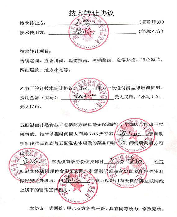 1704249916728771.jpg 微信图片_20240103103717_副本_副本.jpg