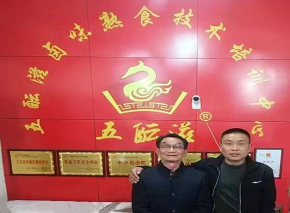 1708310748896496.jpg 微信图片_20240219104030.jpg