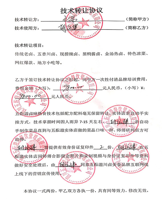 1708310763868570.jpg 微信图片_20240218180214_副本_副本.jpg