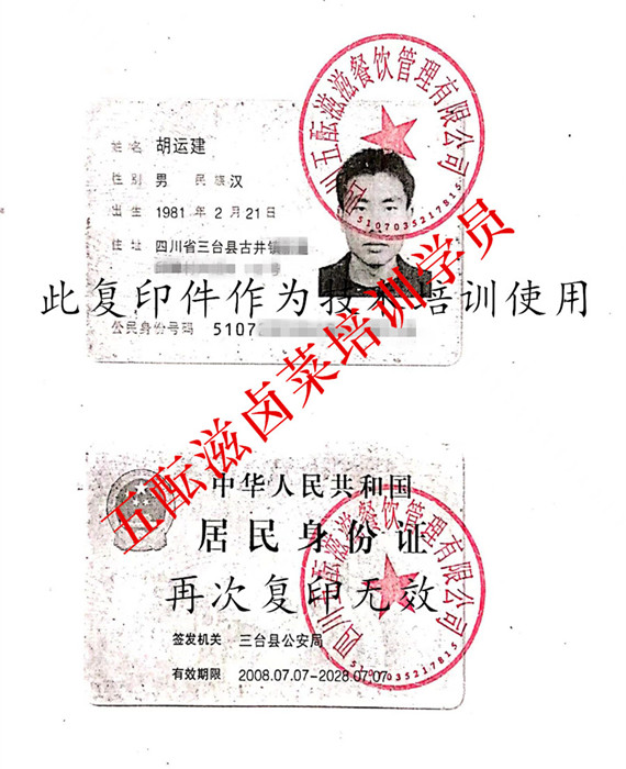 1708310756845390.jpg 微信图片_20240218180227_副本_副本.jpg