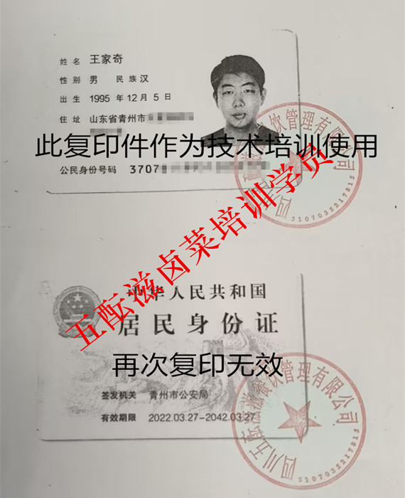 1755344332101192.jpg BE9F4E09CF1C6D3F2FD15CEA08A242CF_副本_副本.jpg