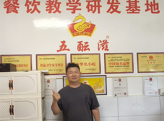 IMG20260511092834 (1)_副本.jpg