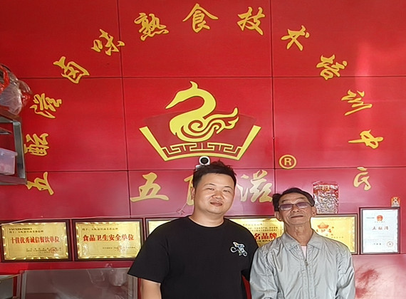IMG20260516114836_副本.jpg