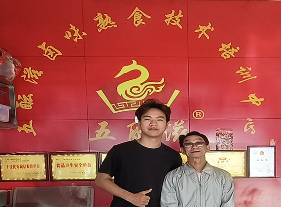 IMG20260516114854_副本.jpg