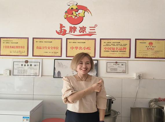 IMG20260611111042_副本.jpg