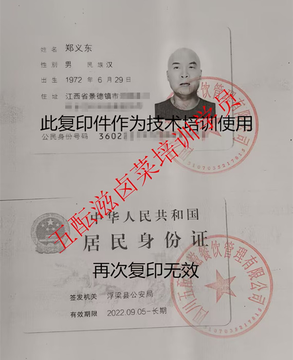 28023eb83b1fd175d501187b02ed06f3._副本.jpg