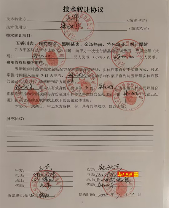 bc9c1077adb9ca0394fd220cdd000c7a._副本.jpg