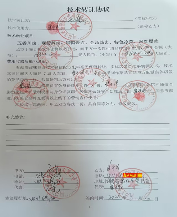 ff28ae838b258b440c172c4af845564a_720_副本.jpg
