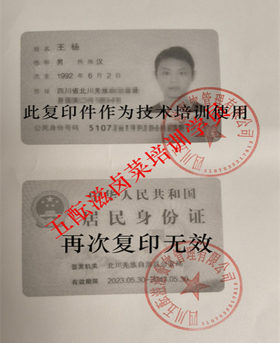 IMG20260827224442_副本_副本.jpg